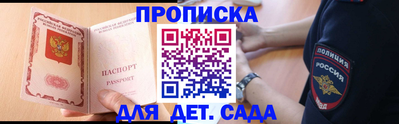 пропишу в квартире в Тарко-Сале