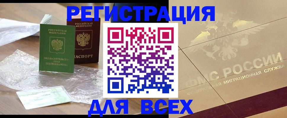 найти адрес прописки в Тарко-Сале